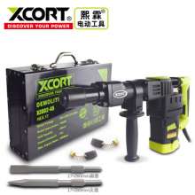 XCORT熙霖工业级大功率混凝土墙体开凿单用破碎镐非电锤电动工具