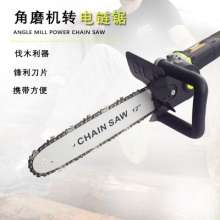 Xilin angle grinder electric chain saw variable polishing machine changed electric mini woodworking handheld chain saw conversion bracket accessories