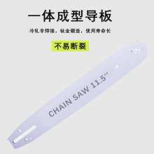 Xilin angle grinder electric chain saw variable polishing machine changed electric mini woodworking handheld chain saw conversion bracket accessories
