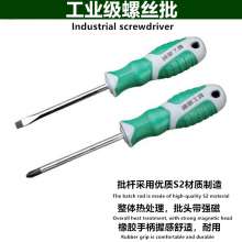 Bo Lion industrial-grade screwdriver dual-purpose screwdriver screwdriver cross head screwdriver dual-use screwdriver household screwdriver