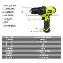 Xilin factory direct sales multifunctional 12v lithium battery rechargeable electric drill electric screwdriver household hardware tools
