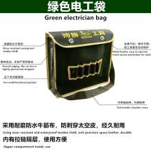 Boshi electrician bag tool bag electrician bag multifunctional electrician bag tool bag canvas tool bag