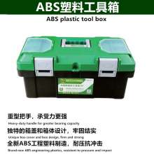 Boshi ABS plastic toolbox portable toolbox multi-function car repair car plastic toolbox art box tool bag