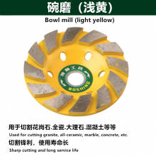 Boshi thickened diamond bowl grinding disc angle grinder grinding disc grinding wheel disc marble cement concrete floor grinding wheel