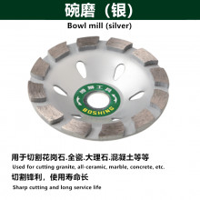 Boshi thickened diamond bowl grinding disc angle grinder grinding disc grinding wheel disc marble cement concrete floor grinding wheel
