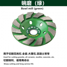 Boshi thickened diamond bowl grinding disc angle grinder grinding disc grinding wheel disc marble cement concrete floor grinding wheel