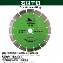 Bo Lion Dry Cut King Diamond Corrugated Saw Blade Stone Cutting Blade Marble Slicing Granite Saw Blade Marble