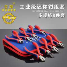 Small pliers group package DIY handmade needle nose pliers 5 inch jewelry jewelry Oxford cloth bag mini pliers set 8 sets