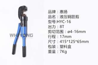 Fine hydraulic steel shears Knife steel pliers manual hydraulic fast cutting machine 12mm 16mm 22mm 25mm cutter tool hydraulic pliers crimping pliers hydraulic shears