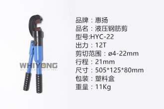 Fine hydraulic steel shears Knife steel pliers manual hydraulic fast cutting machine 12mm 16mm 22mm 25mm cutter tool hydraulic pliers crimping pliers hydraulic shears