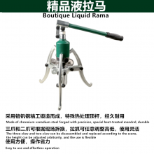 Bo Lion hydraulic puller disassembly bearing multi-function disassembly tool small three-jaw general HY-5T 10T 15T 20T 30T Rama