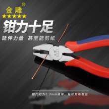 Golden Eagle American Pliers Toad Handle Vise Diagonal Pliers Needle Pliers Curved Pliers Precision Polish Flat Pliers Wire Pliers Diagonal Nose Pliers Nose Pliers