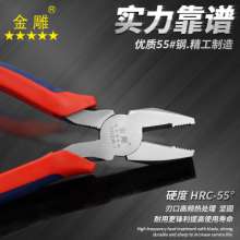 Golden Eagle American Pliers Toad Handle Vise Diagonal Pliers Needle Pliers Curved Pliers Precision Polish Flat Pliers Wire Pliers Diagonal Nose Pliers Nose Pliers