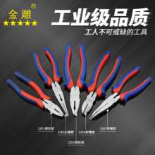 Golden Eagle American Pliers Toad Handle Vise Diagonal Pliers Needle Pliers Curved Pliers Precision Polish Flat Pliers Wire Pliers Diagonal Nose Pliers Nose Pliers
