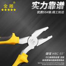 Golden Eagle American Pliers Toad Handle Vise Diagonal Pliers Needle Pliers Curved Pliers Precision Polish Flat Pliers Wire Pliers Diagonal Nose Pliers Nose Pliers