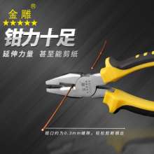 Golden Eagle American Pliers Toad Handle Vise Diagonal Pliers Needle Pliers Curved Pliers Precision Polish Flat Pliers Wire Pliers Diagonal Nose Pliers Nose Pliers