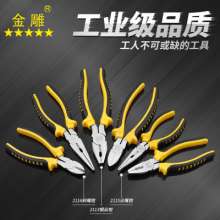 Golden Eagle American Pliers Toad Handle Vise Diagonal Pliers Needle Pliers Curved Pliers Precision Polish Flat Pliers Wire Pliers Diagonal Nose Pliers Nose Pliers