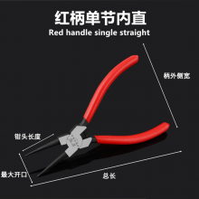 Gold Carved Circlip Pliers Retaining Ring Pliers Straight Outer Straight Inward Outwardly Curved Circlip Pliers Split Clamps Ring pliers