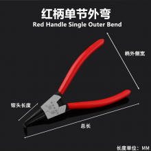 Gold Carved Circlip Pliers Retaining Ring Pliers Straight Outer Straight Inward Outwardly Curved Circlip Pliers Split Clamps Ring pliers