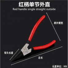 Gold Carved Circlip Pliers Retaining Ring Pliers Straight Outer Straight Inward Outwardly Curved Circlip Pliers Split Clamps Ring pliers