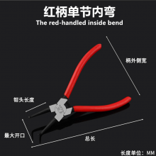 Gold Carved Circlip Pliers Retaining Ring Pliers Straight Outer Straight Inward Outwardly Curved Circlip Pliers Split Clamps Ring pliers