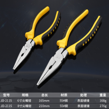 Golden Eagle American Pliers Toad Handle Vise Diagonal Pliers Needle Pliers Curved Pliers Precision Polish Flat Pliers Wire Pliers Diagonal Nose Pliers Nose Pliers