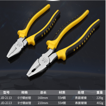 Golden Eagle American Pliers Toad Handle Vise Diagonal Pliers Needle Pliers Curved Pliers Precision Polish Flat Pliers Wire Pliers Diagonal Nose Pliers Nose Pliers