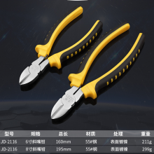 Golden Eagle American Pliers Toad Handle Vise Diagonal Pliers Needle Pliers Curved Pliers Precision Polish Flat Pliers Wire Pliers Diagonal Nose Pliers Nose Pliers