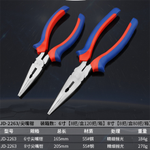 Golden Eagle American Pliers Toad Handle Vise Diagonal Pliers Needle Pliers Curved Pliers Precision Polish Flat Pliers Wire Pliers Diagonal Nose Pliers Nose Pliers