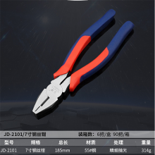 Golden Eagle American Pliers Toad Handle Vise Diagonal Pliers Needle Pliers Curved Pliers Precision Polish Flat Pliers Wire Pliers Diagonal Nose Pliers Nose Pliers