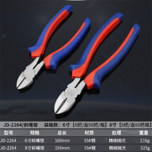 Golden Eagle American Pliers Toad Handle Vise Diagonal Pliers Needle Pliers Curved Pliers Precision Polish Flat Pliers Wire Pliers Diagonal Nose Pliers Nose Pliers