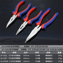 Golden Eagle American Pliers Toad Handle Vise Diagonal Pliers Needle Pliers Curved Pliers Precision Polish Flat Pliers Wire Pliers Diagonal Nose Pliers Nose Pliers