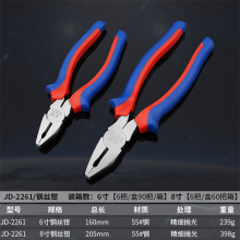 Golden Eagle American Pliers Toad Handle Vise Diagonal Pliers Needle Pliers Curved Pliers Precision Polish Flat Pliers Wire Pliers Diagonal Nose Pliers Nose Pliers