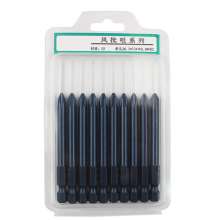 Cross S2 imported alloy steel impact-resistant batch nozzle electric screwdriver cross bit head wind batch nozzle wind batch electric screwdriver head electric batch nozzle electric batch head hexagon