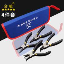 Gold Carved Circlip Pliers Set 4 Pieces Circlip Pliers Straight Pliers Inside and Outside Curved Pliers Snap Ring Pliers Oxford Cloth Set Pliers Retaining Ring Pliers Set Package Pliers 6 Inch 7 Inch