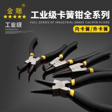 Gold Carved Circlip Pliers Set 4 Pieces Circlip Pliers Straight Pliers Inside and Outside Curved Pliers Snap Ring Pliers Oxford Cloth Set Pliers Retaining Ring Pliers Set Package Pliers 6 Inch 7 Inch