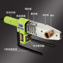 Xilin XCORT hot melter 20-32PPR water pipe hot melt machine hydropower household plastic welding water pipe interface butt connector
