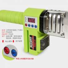 Xilin XCORT hot melter 20-32PPR water pipe hot melt machine hydropower household plastic welding water pipe interface butt connector