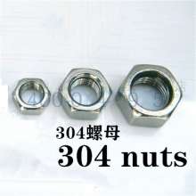 Yunlian Hex Nut. Nut. Screws. Nut. Hex nut. Screw Cap M3-M30 Metric Nut 304 Stainless Steel Direct Sales