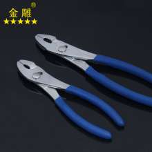 Golden Eagle Carp pliers Pipe pliers Water pump pliers Water pliers Vigorously pliers Effortless pliers Clamping pliers Large pliers End cutting pliers Large pliers