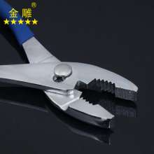 Golden Eagle Carp pliers Pipe pliers Water pump pliers Water pliers Vigorously pliers Effortless pliers Clamping pliers Large pliers End cutting pliers Large pliers
