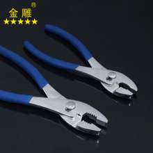 Golden Eagle Carp pliers Pipe pliers Water pump pliers Water pliers Vigorously pliers Effortless pliers Clamping pliers Large pliers End cutting pliers Large pliers