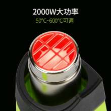 XCORT hot air gun industrial 2000W portable heating gun multi-function thermostat baking gun heat shrink gun electric tool