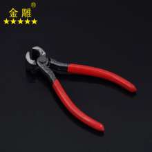 Golden Eagle Shoe Material Nail Puller Nail Pliers Shoe Repair Pliers Shoe Making Tools Shoe Material Tools Rubber Pliers Pliers Pliers