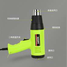 XCORT industrial hot air gun small portable adjustable temperature air gun 2000W high power high temperature storm gun