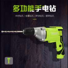 XCORT low-speed electric drill high-power portable pistol drill multi-function wood aluminum perforated factory direct sales
