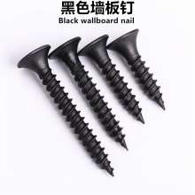 M3.5 Wallboard Nail Dry Wall Nail Four Slot Nail Clip Ear Studs Gypsum Board Screw Black Phosphating Self-tapping Screw