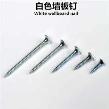 M3.5 Wallboard Nail Dry Wall Nail Four Slot Nail Clip Ear Studs Gypsum Board Screw Black Phosphating Self-tapping Screw