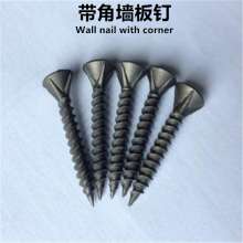 M3.5 Angled Wallboard Nail Dry Wall Nail Four-Slot Nail Clip Ear Studs Gypsum Board Screw Black Phosphating Self-tapping Screw M3.5 Wallboard Nail Tapping Screw Self-tapping Rose Self-tapping Screw Se