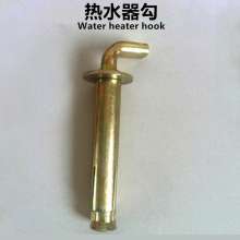 Water heater expansion hook water heater special screw color zinc 7 word burst burst explosion bolt expansion screw